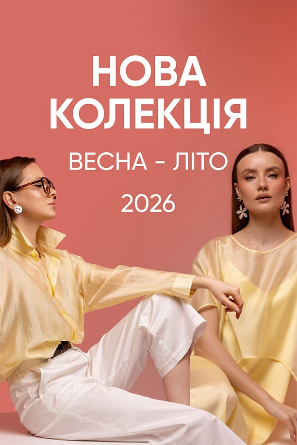 новинки (бок в кат)