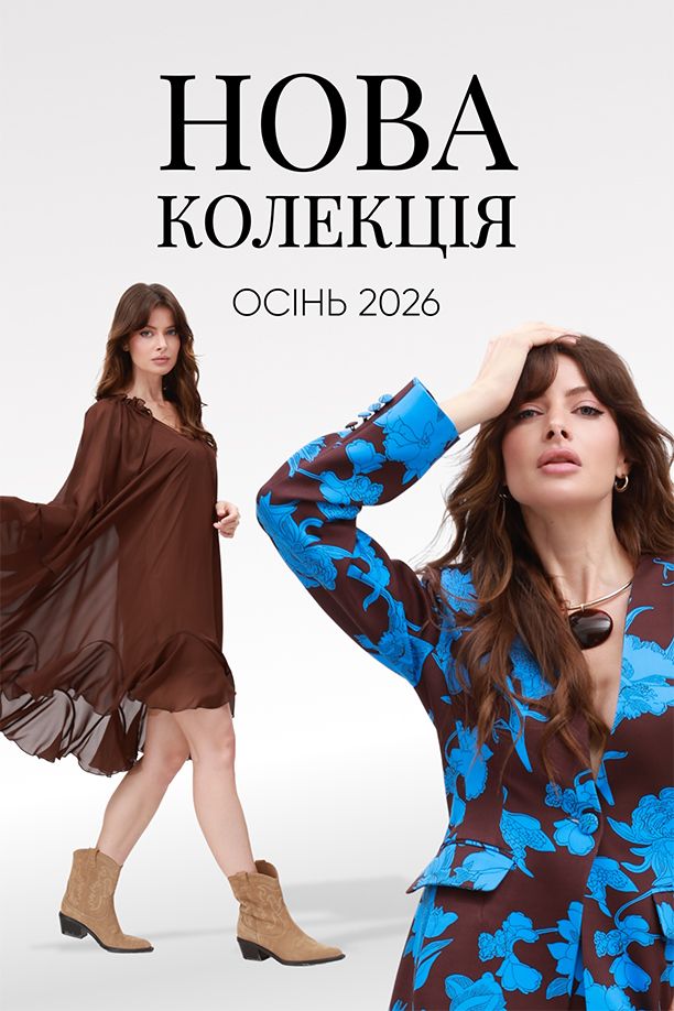 новинки (бок в кат)