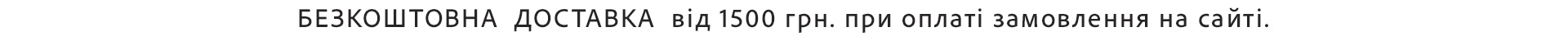 Сверху под шапкой (дост від 700 грн) декстоп версія
