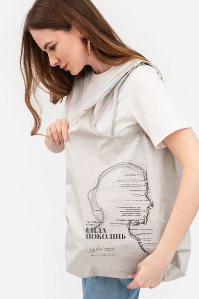 Сумка шопер сіра з принтом письменниці  Лесі Українки Екосумка 018