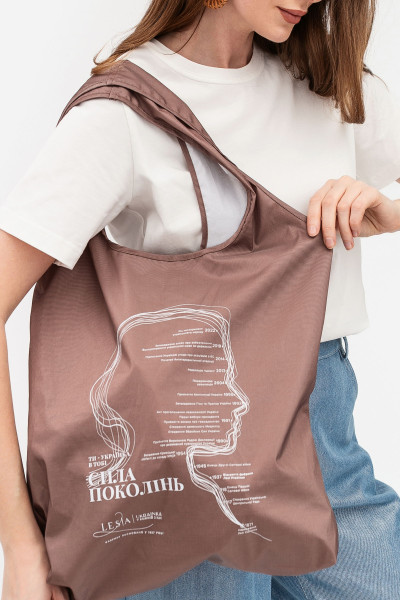 Сумка шопер коричнева з принтом  письменниці  Лесі Українки Екосумка 015