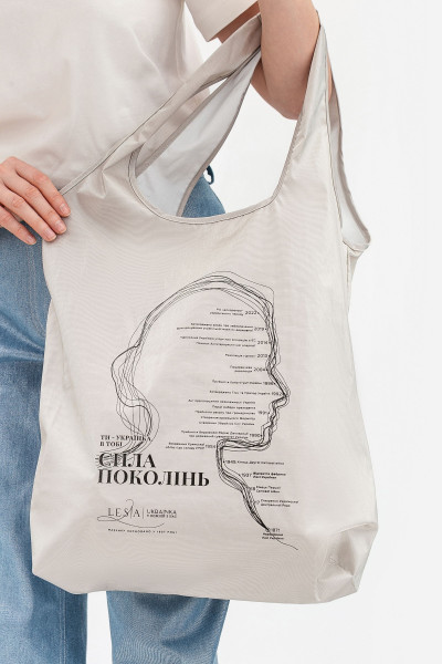 Сумка шопер сіра з принтом письменниці  Лесі Українки Екосумка 018