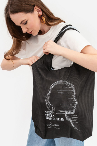 Сумка шопер чорна з принтом  письменниці  Лесі Українки Екосумка 016
