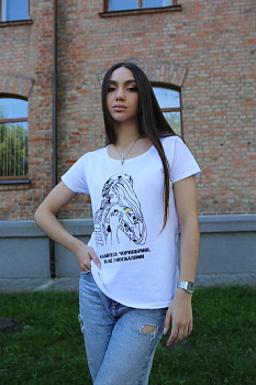 Футболка біла з авторським малюнком Футболка обійми