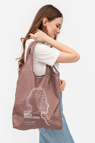 Сумка шопер коричнева з принтом  письменниці  Лесі Українки Екосумка 015